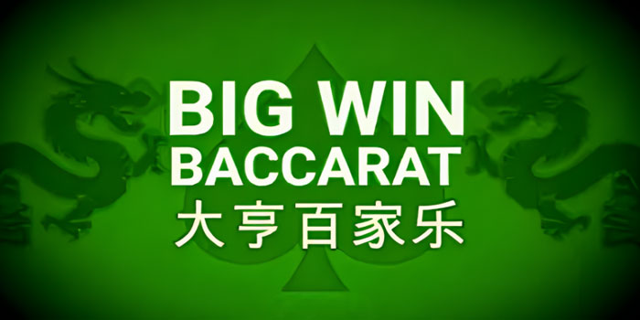 Teknik Jitu Mudah Menang Di Casino Big Win Baccarat